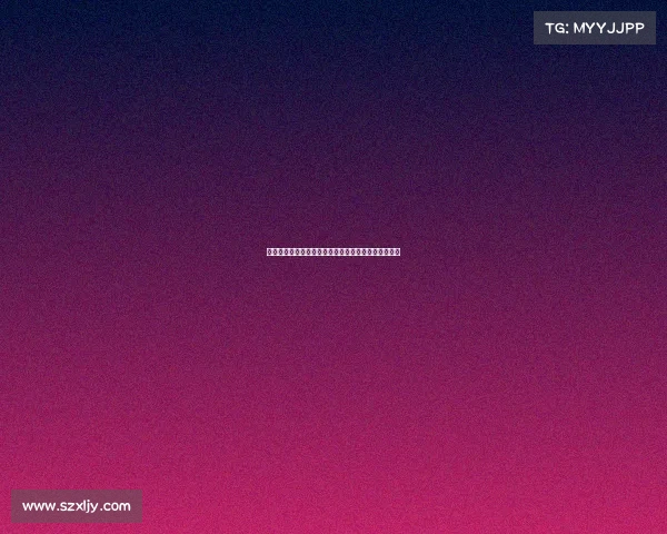 西甲新赛季全面开启精彩赛程解析和各队对阵安排详解