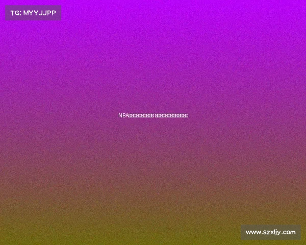 NBA西部球队最新排名揭晓 各队争夺季后赛席位竞争激烈